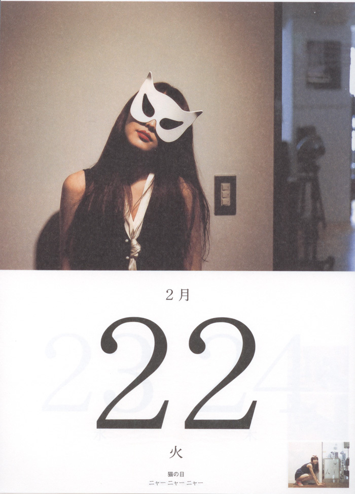 [唯美写真] 长泽雅美 Masami Nagasawa《長澤まさみカレンダ》